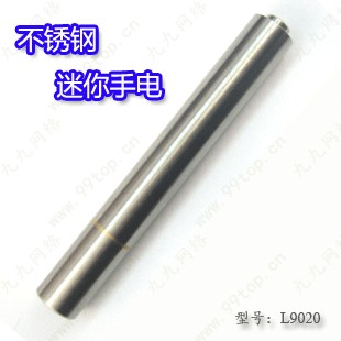 迷你照玉手电筒 led 便携不锈钢手电筒(L9020)