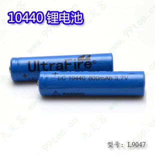 强光手电锂电池10440