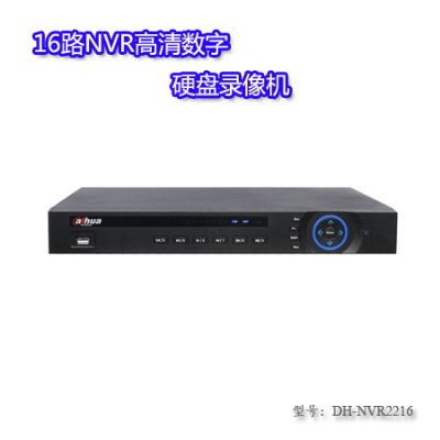 大华16路NVR 数字式硬盘录像机