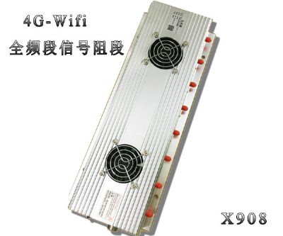 九尖客全频段手机信号屏蔽器(X908)